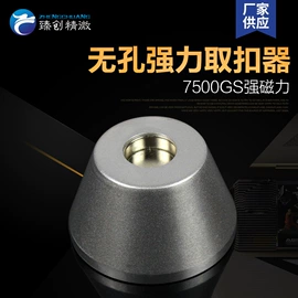 防盗标签;永磁材料;智力魔方