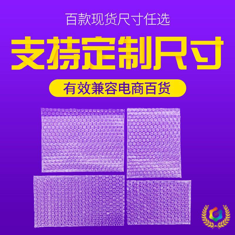 ✅15*30cm（100个气泡袋泡泡袋泡沫袋全新料大泡气泡袋工厂批发直