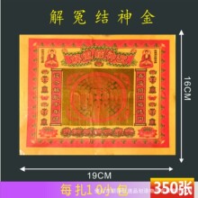��ԩ�Y��350���� �ʽ𼈠C���a���𲭼��ߙnӡˢ�����l���S