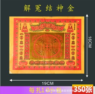 ��ԩ�Y��350���� �ʽ𼈠C���a���𲭼��ߙnӡˢ�����l���S