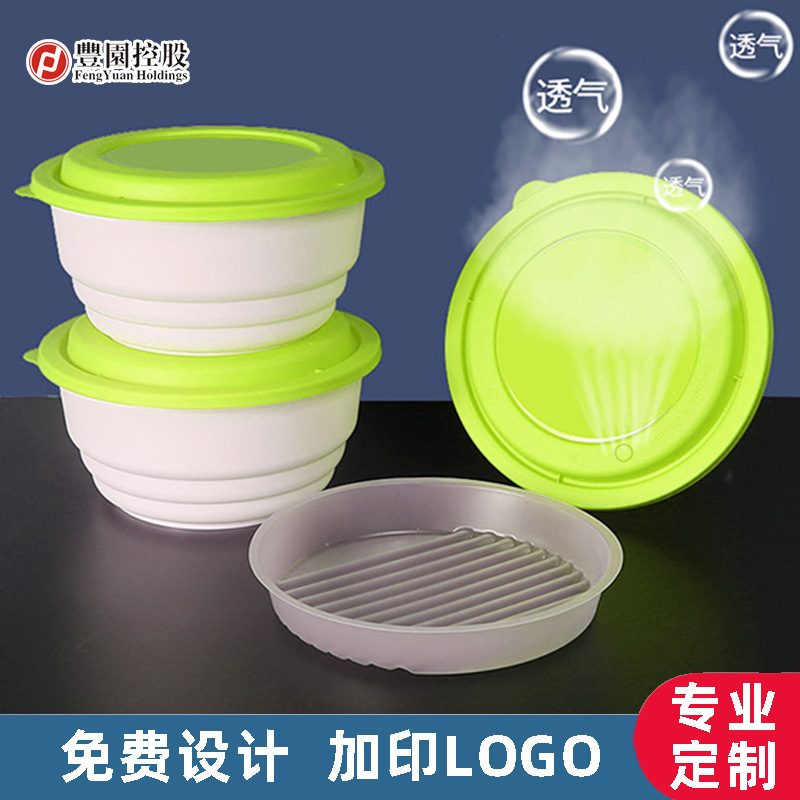 Material redondo pp dividido para llevar comida ligera empaquetado reutilizable 1280ML