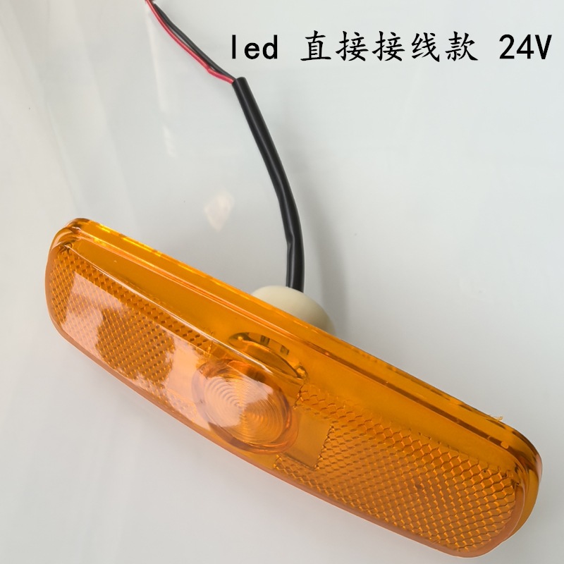 CIMC Trailer Truck – Biaozhi Width indicator light - led-12-24v-universal-side-marker-light-one-piece