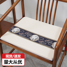 中式坐墊茶椅墊子椅子墊圈椅紅木家具實木沙發冬季官帽椅加厚座椅