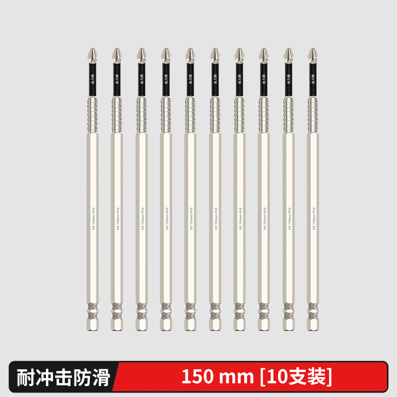K5 Cromado antideslizante, resistente al impacto, cabezal de lote de cruz magnética fuerte, taladro de mano de alto par, destornillador eléctrico, cabezal de destornillador superduro