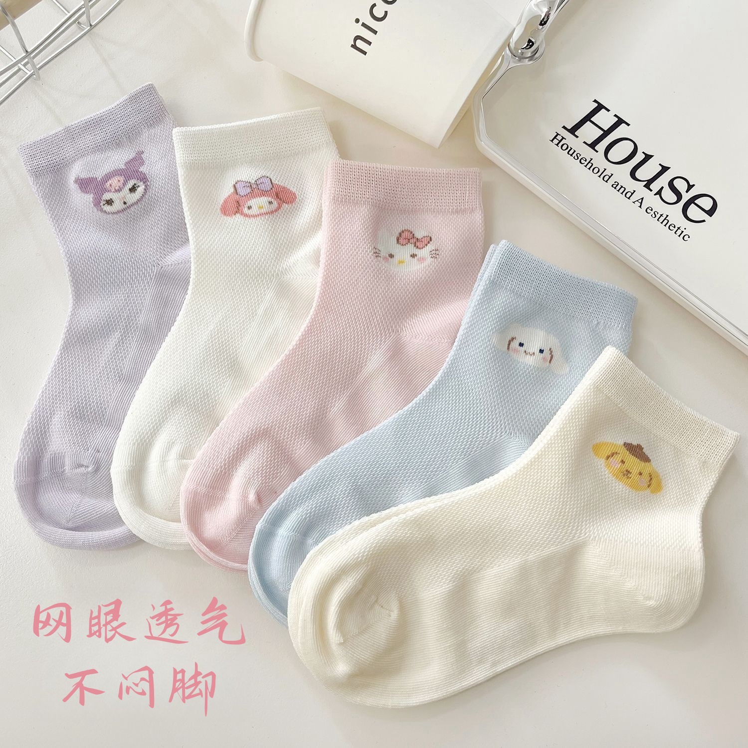 Girls' Summer Thin Mesh Socks, Non-Pilling, for Children and Older Girls, Zhujie Children's Mesh Socks
