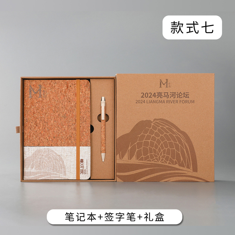 跨境A5软木拼接PU笔记本松紧带布纹记事本商务办公记录本套装定制|undefined