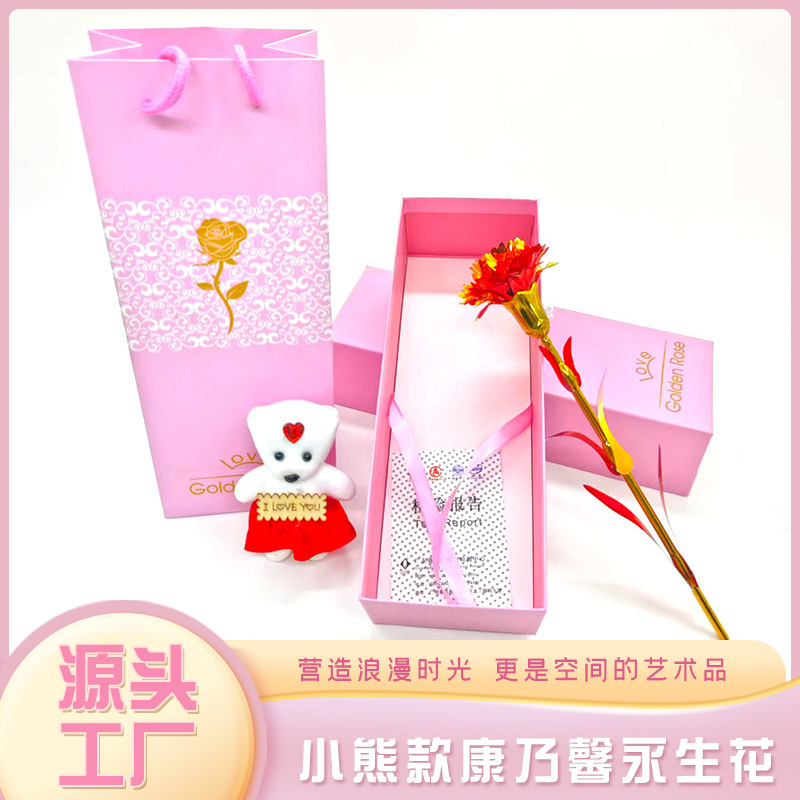 Little Bear Gold foil Carnation Spend eternity Mother's Day Teacher's Day birthday gift desktop Decoration Embossing A small minority