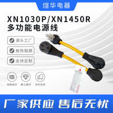 ��ҎNEMAXN1030P/XN1450R��܇��늾�30�����D50����l늙C�Դ��