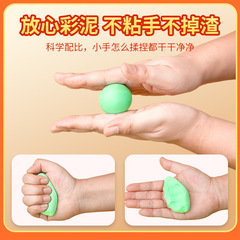 Super Light Clay 36-Color Box Set Non-Toxic Modeling Clay for Kids DIY Playdough Toy 24-Color Space Putty