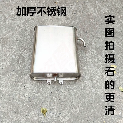 dissipation iron water tank, Fuel tank