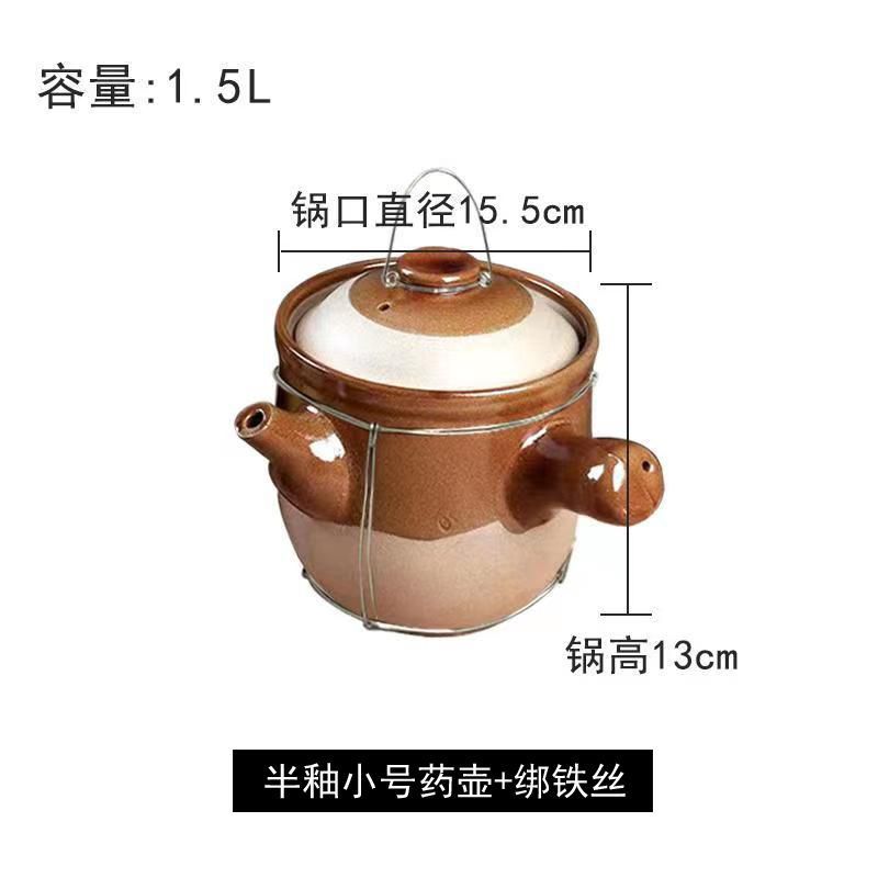 olla de medicina tradicional antiguo decocción de medicina tradicional decocción olla de mortero resistente a altas temperaturas de fuego abierto de gas de cerámica de tierra de preservación de la salud frasco de medicina tradicional china image 10