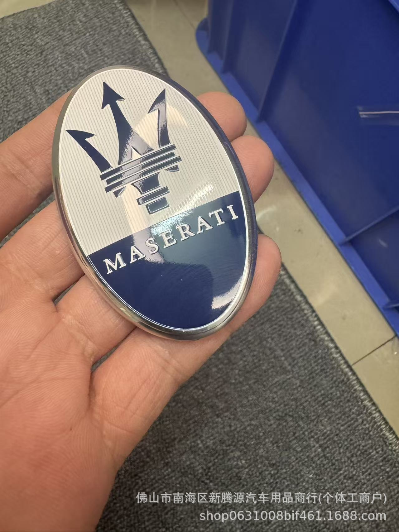 Applicable to the New Maserati Quattroporte Ghibli Levante Gt Front Bumper Emblem, Hood Logo, Car Emblem