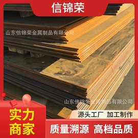 无缝管;铝及铝合金材;彩钢瓦