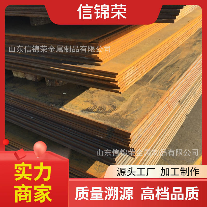 昆钢BT700L T700L B510 B510L T610L T800L开平卡车汽车大梁钢板