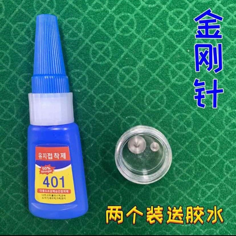 Magic iron nail diamond needle small iron nail recognition