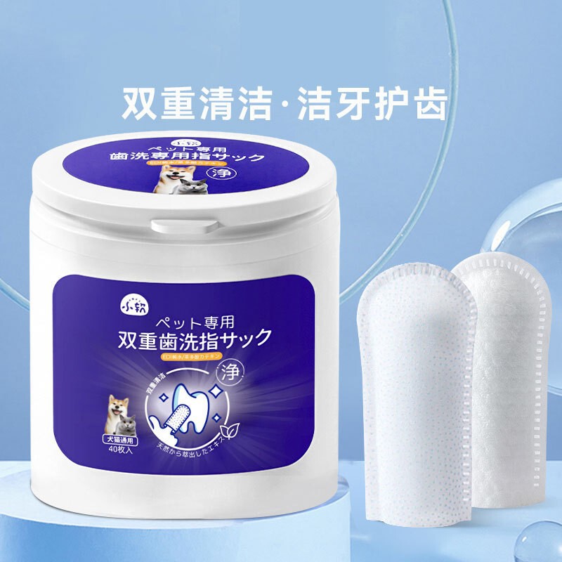 ペット用ウェットティッシュ犬専用猫の目の部分をきれいにして、涙の跡を取り除きます。|undefined