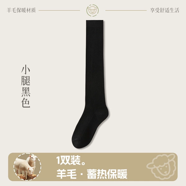 Calf socks black