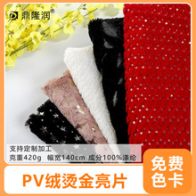 PV�q�C����Ƭ����qȫ�� ���n�q�C�y�׺�����Ƭӡ�����������l