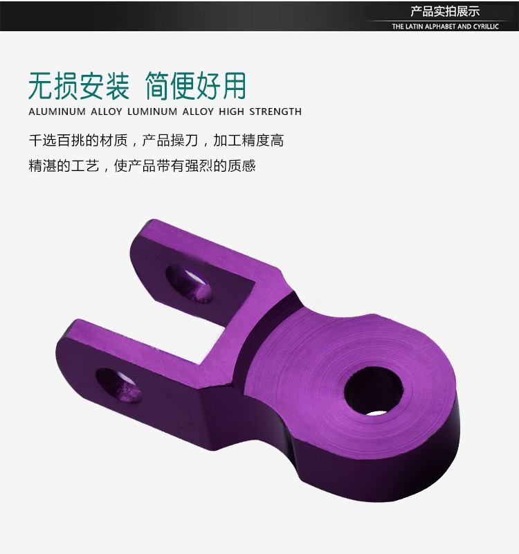 Electric scooter modification parts, shock absorber, aluminum alloy rear chassis