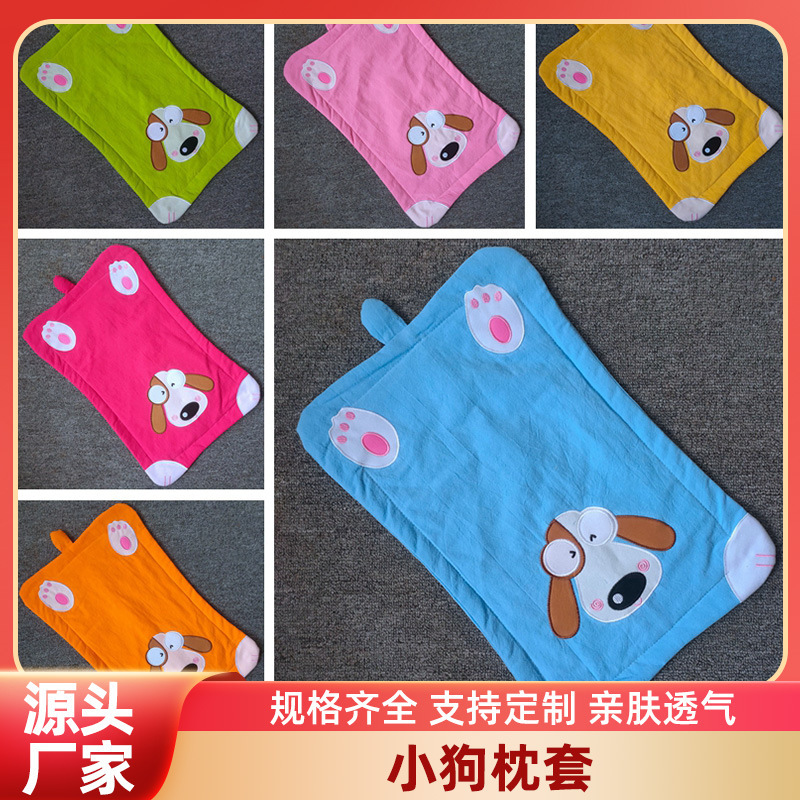 Children's cartoon pillowcase for ears for kindergarten with zipper