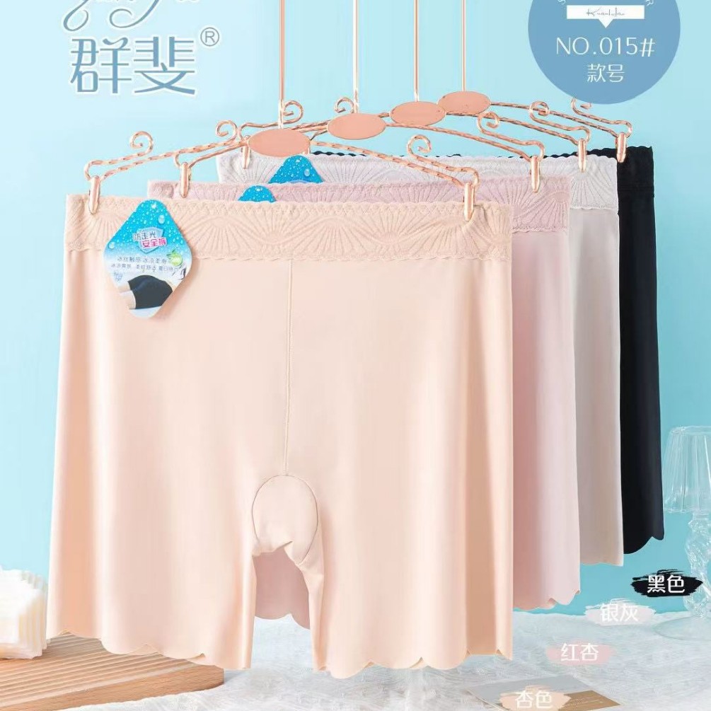【一口价】群斐015#新款束身美体 丝滑冰丝面料大版女士安全裤