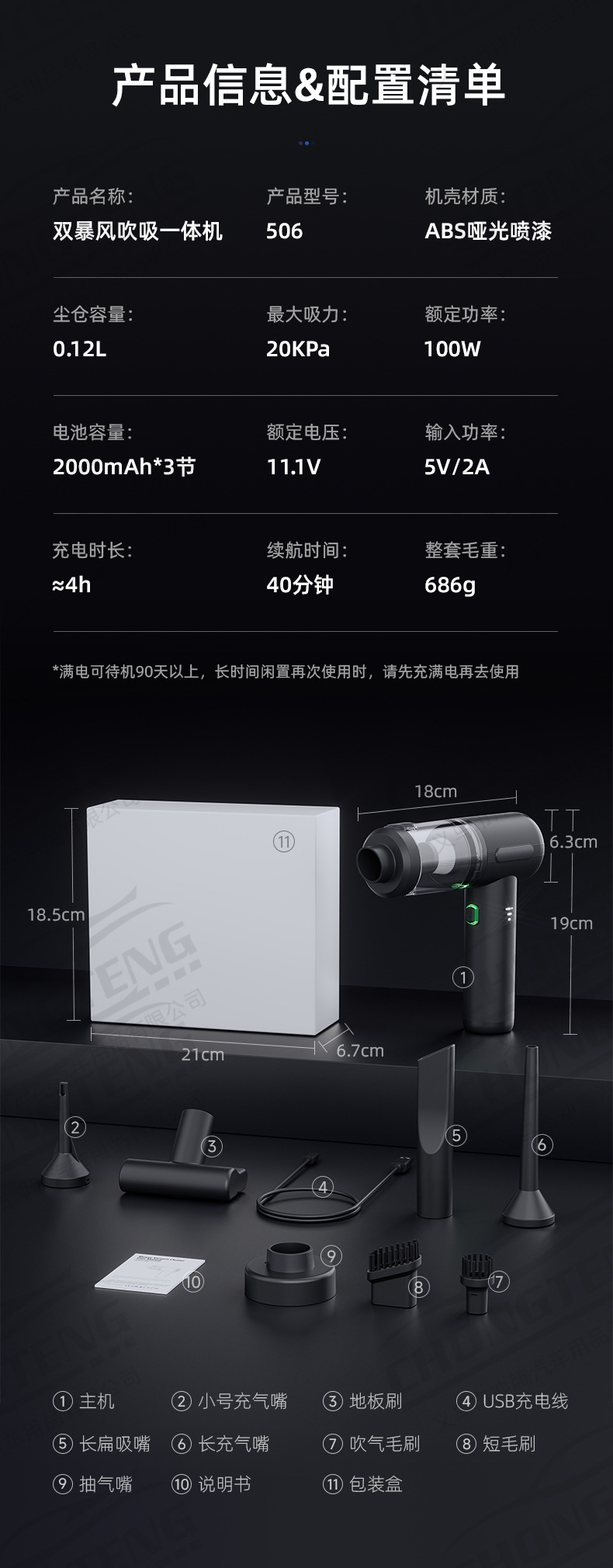 [Premium Selection] Car Vacuum Cleaner with Super Strong Suction, Wireless Small Handheld Dual-Function Blower and Vacuum for Cars