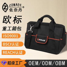 佐奈丹工具包外贸电工新型工具包多功能斜挎手提包大号五金工具包
