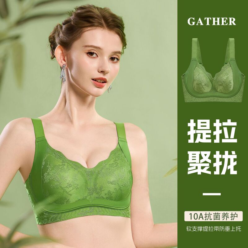 【Queen of Lift】New Chinese-Style Embossed Jacquard Bra for Women, Designed to Make Large Busts Appear Smaller, with Lift and Anti-Sagging Features