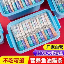 猫条宠物猫零食妙鲜包猫咪零食湿粮猫罐头成幼猫解馋即食批发整箱