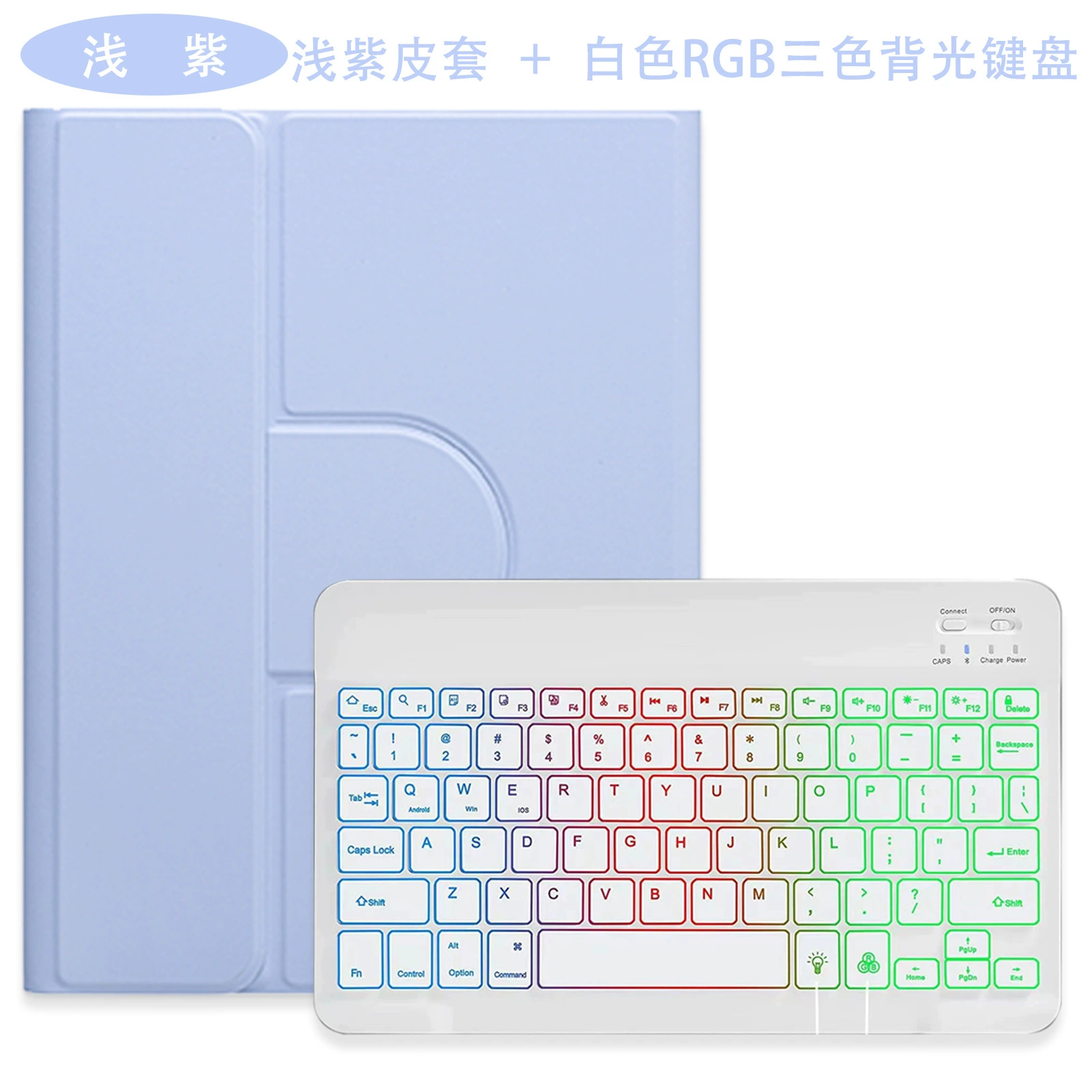 Совместимый клавиатура, защитный чехол, bluetooth, pro11, три цвета