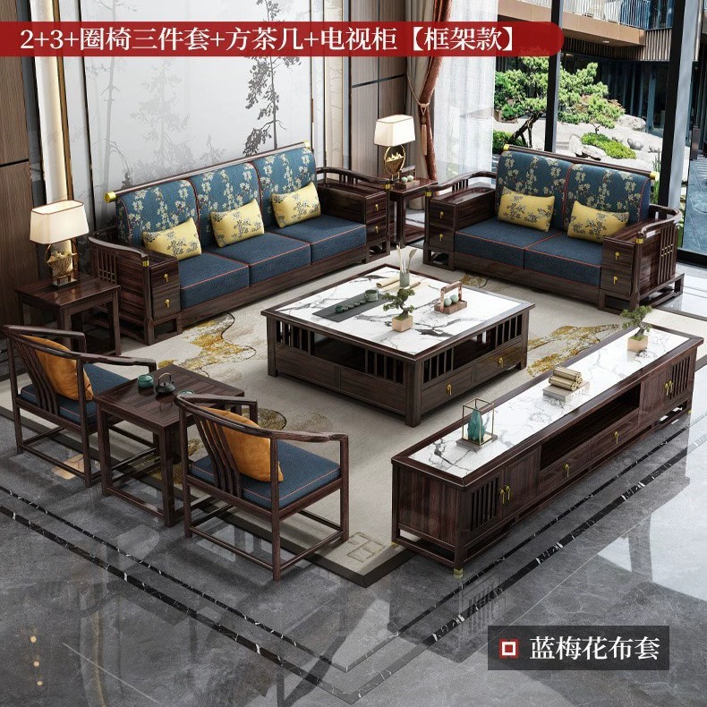 Новый китайский стиль фиолетовый золотой сандаловый диван гостиная диван национальный прилив