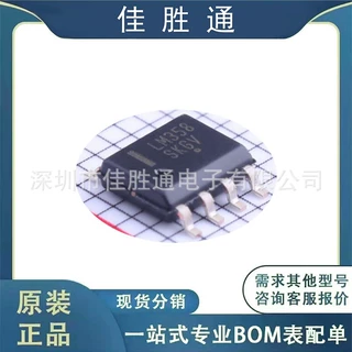 LM358LVIDR 运算放大器芯片 原装现货 封装SOP-8 详情请咨询客服