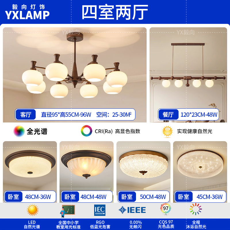 Lámpara de la sala de estar luces de estilo americano medieval luces de comedor luces de vestíbulo luces principales luces de dormitorio retro francesas lámparas Zhongshan