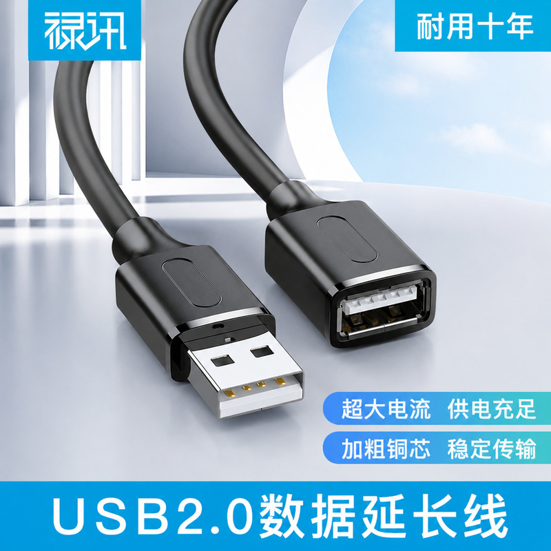 USB Electric Blanket Power Supply Cable 5-In-2-Out 2A Warming Blanket USB Fan Extension Cable Copper Core External Data Cable