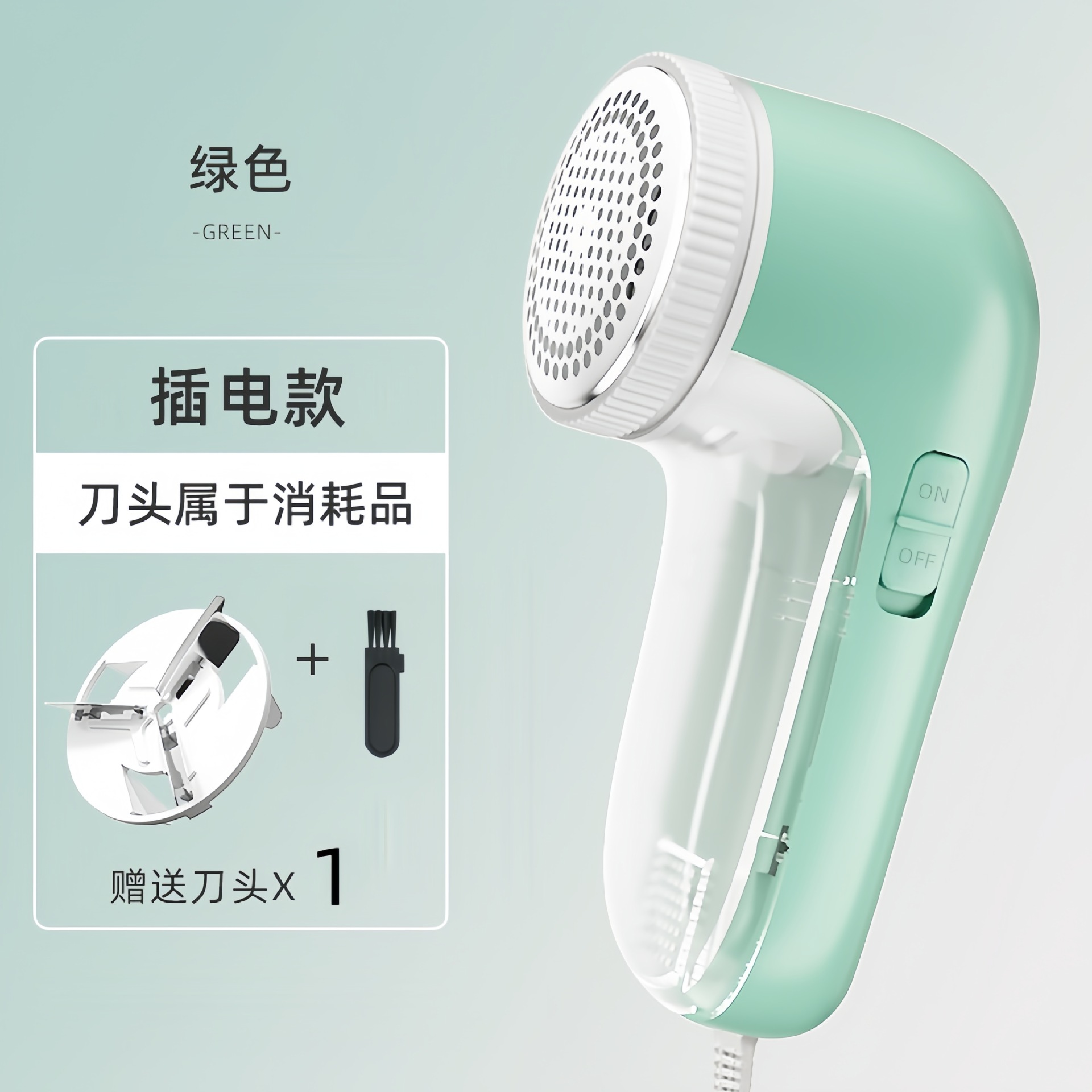 플러그인 민트 그린 + 1 헤드 + 브러시