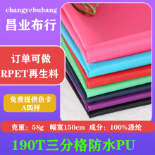 190T���ָ��Ӳ���ˮţ�򲼉T��PU ������ˮ��ĥ�؉|������ţ��