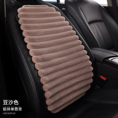 Seat cushion, seat cover – car seat cushion warm three-piece - bean-paste-color-single-backrest