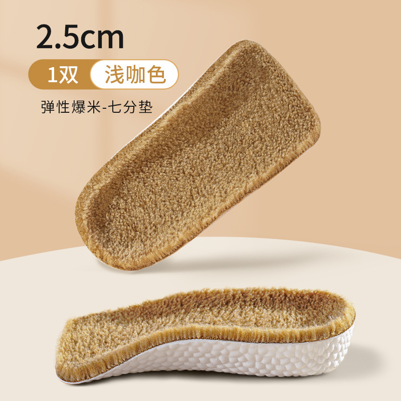 Media talla invisibles insoleadas de altura interior botas Martin para hombres y mujeres engrosadas plantillas de masaje plantillas de tacones