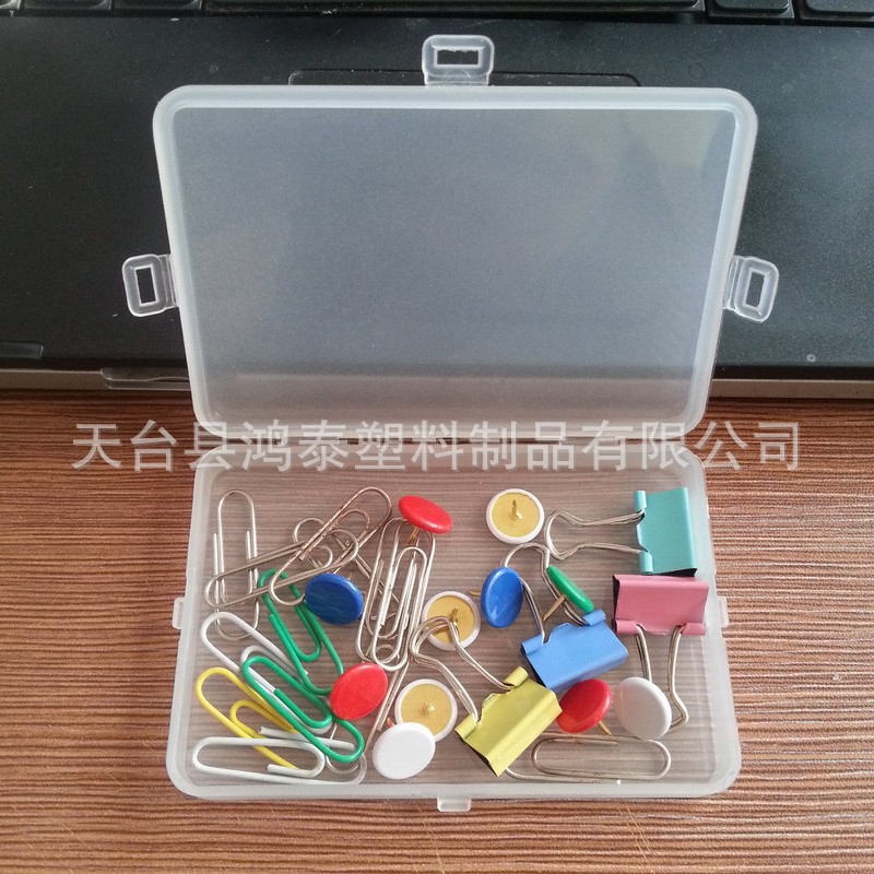 塑料新料 可印LOGO 旅游外出方便携带 带3安全扣 塑料文具收纳盒