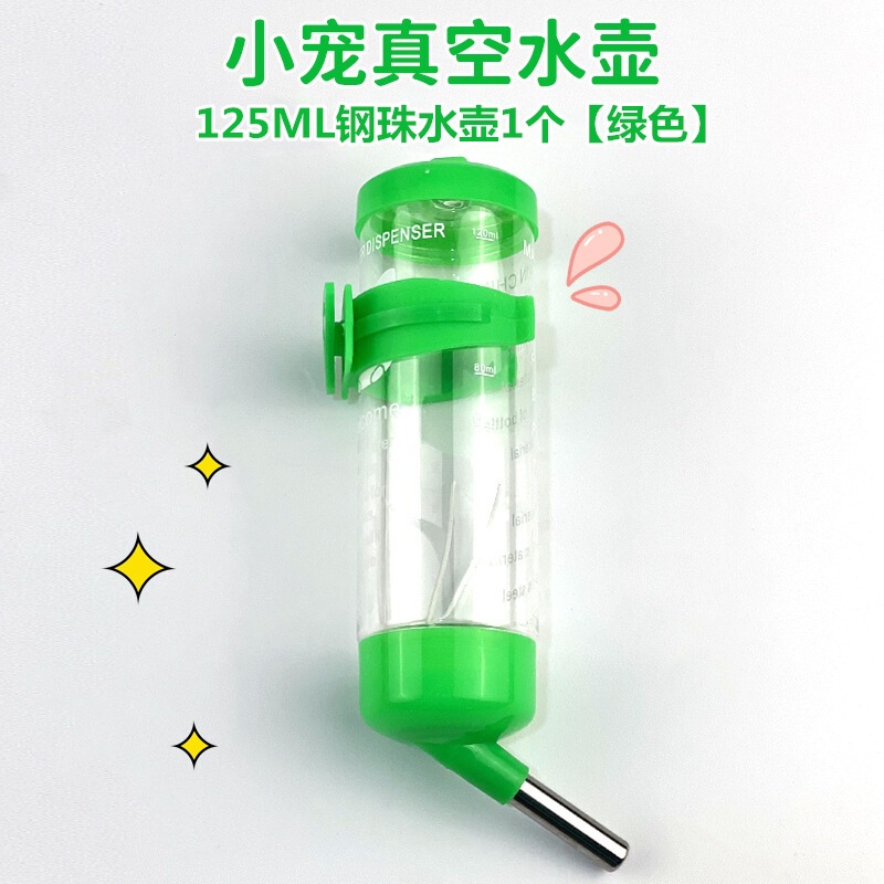 ペット用品ハムスターボール水筒水筒水飲み器漏れ防止水飲み器水飲み器三合一金糸熊水飲み水筒|undefined