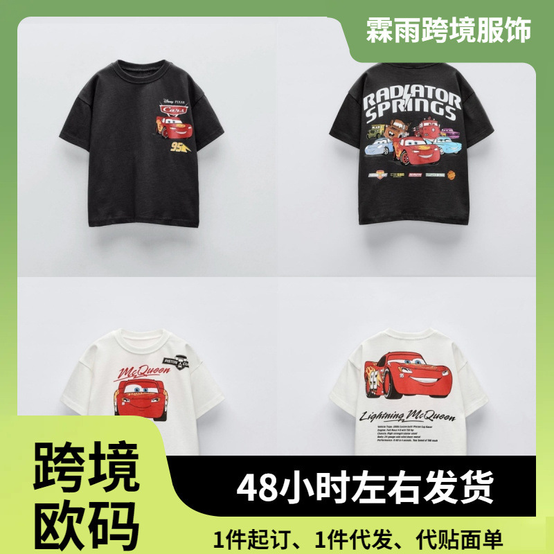 Potdemiel Summer Kidsren's T-Shirt Short-Sleeved Tops Cartoon Car Pixar Lightning Mcqueen Printed Boy's Clothing