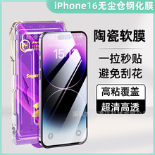 miPhone17omœմĤĥɰO16promaxNλ14ܛĤQĤ