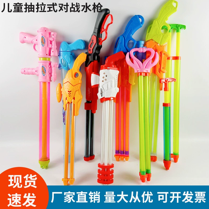 Оптовая продажа детских игрушек водяной пистолет водяной пистолет водяной пистолет