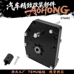 汽车配件适用于房车齿轮箱LG-179015 276602 LG-183708