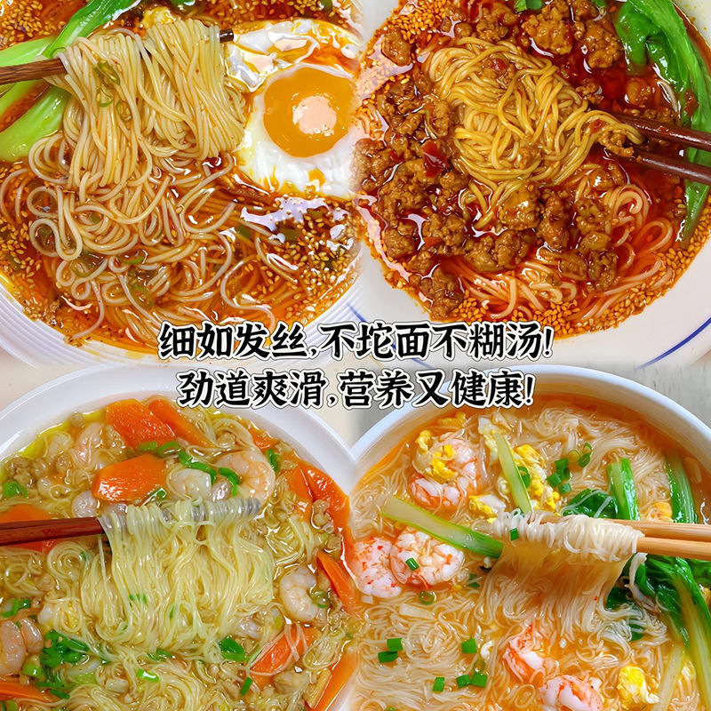 ポリアココナッツ、大麦、ヤムイモ、龍ひげ麺 2.5kg パック手作り極細麺インスタント食事代替品便利で栄養価の高い朝食|undefined