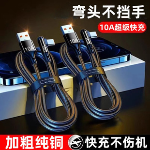 ���^120W������䔵�����m���A��VIVO�sҫOPPOС���֙C��늾����L