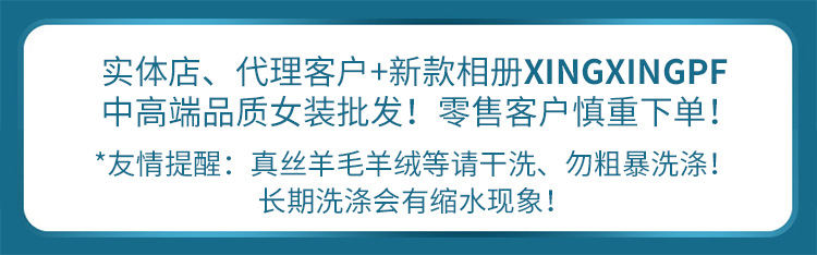 轻奢高品法式经典拼接褶皱重磅真丝连衣裙详情1