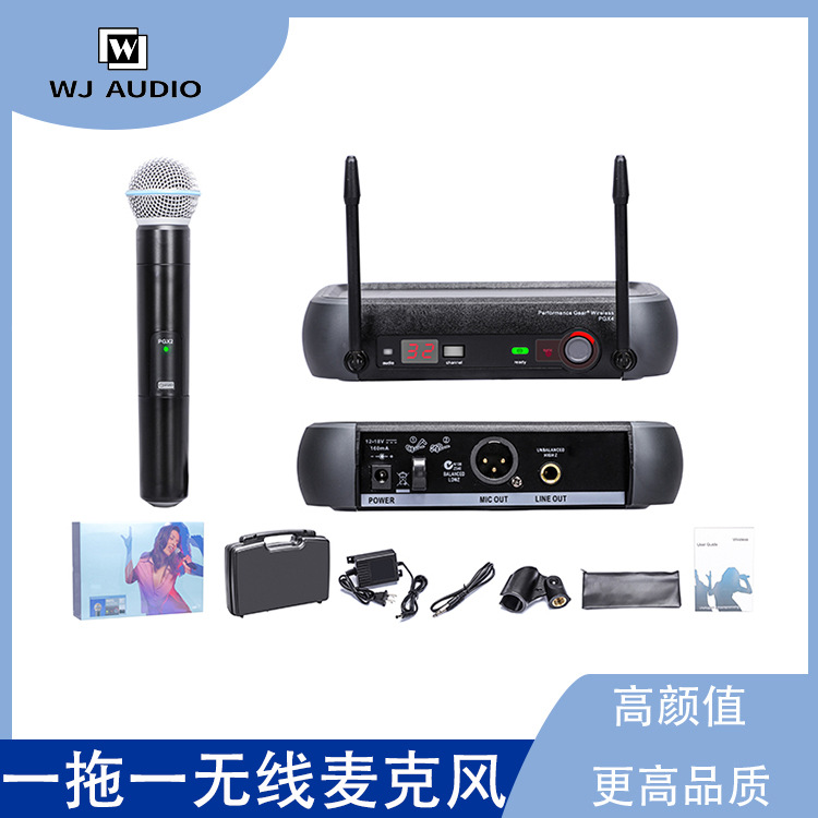 Pgx24 Professional Wireless Microphone Infrared Frequency Pairing One-To-One Handheld Stage Performance Home Karaoke Wireless Microphone