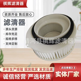空气滤清器;其他滤清器;汽车滤芯