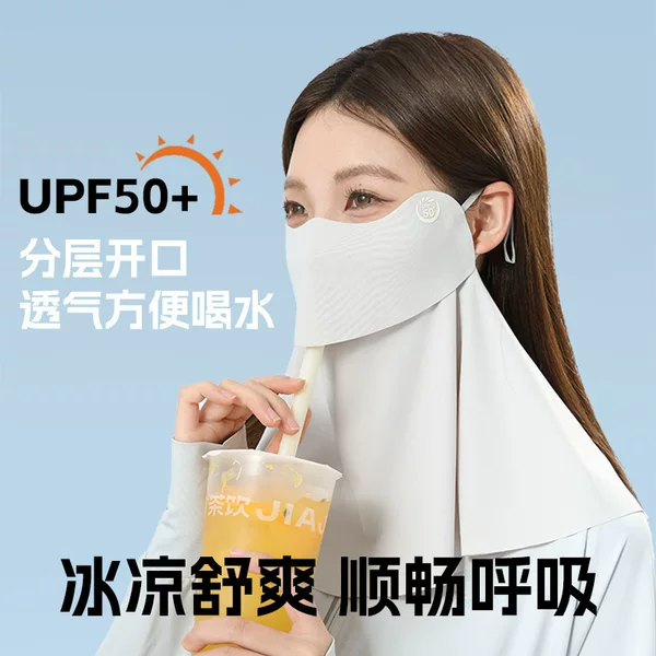 Drinkable mask Neck protection Sunscreen Ice silk mask Traceless UV protection Riding outdoor breathable sunshade Washable